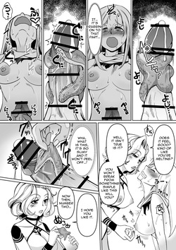 [Trapezohedron (Jimador)] Haiboku e no Yuuwaku Futanari Sister | A Futanari Sister is tortured by a Succubus [English] — page 15