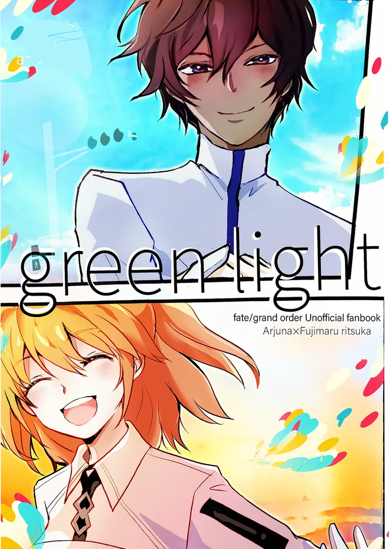 green right page 1 full