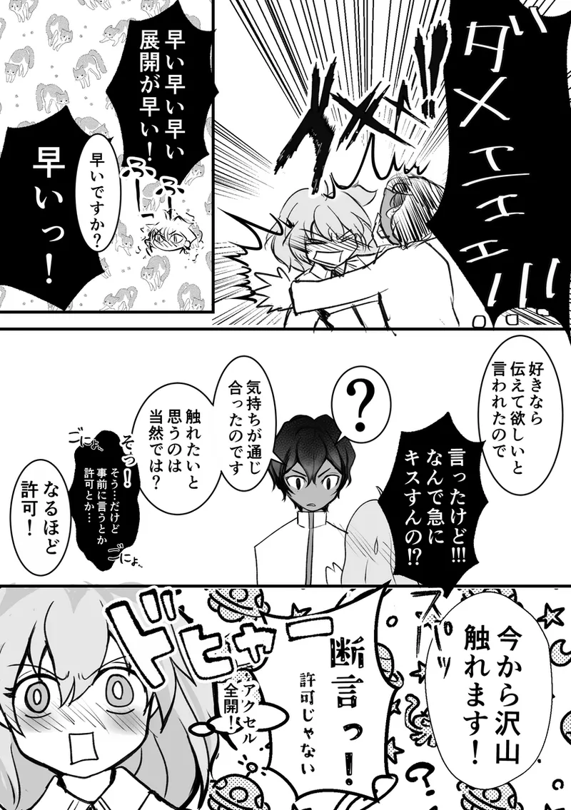 green right page 10 full