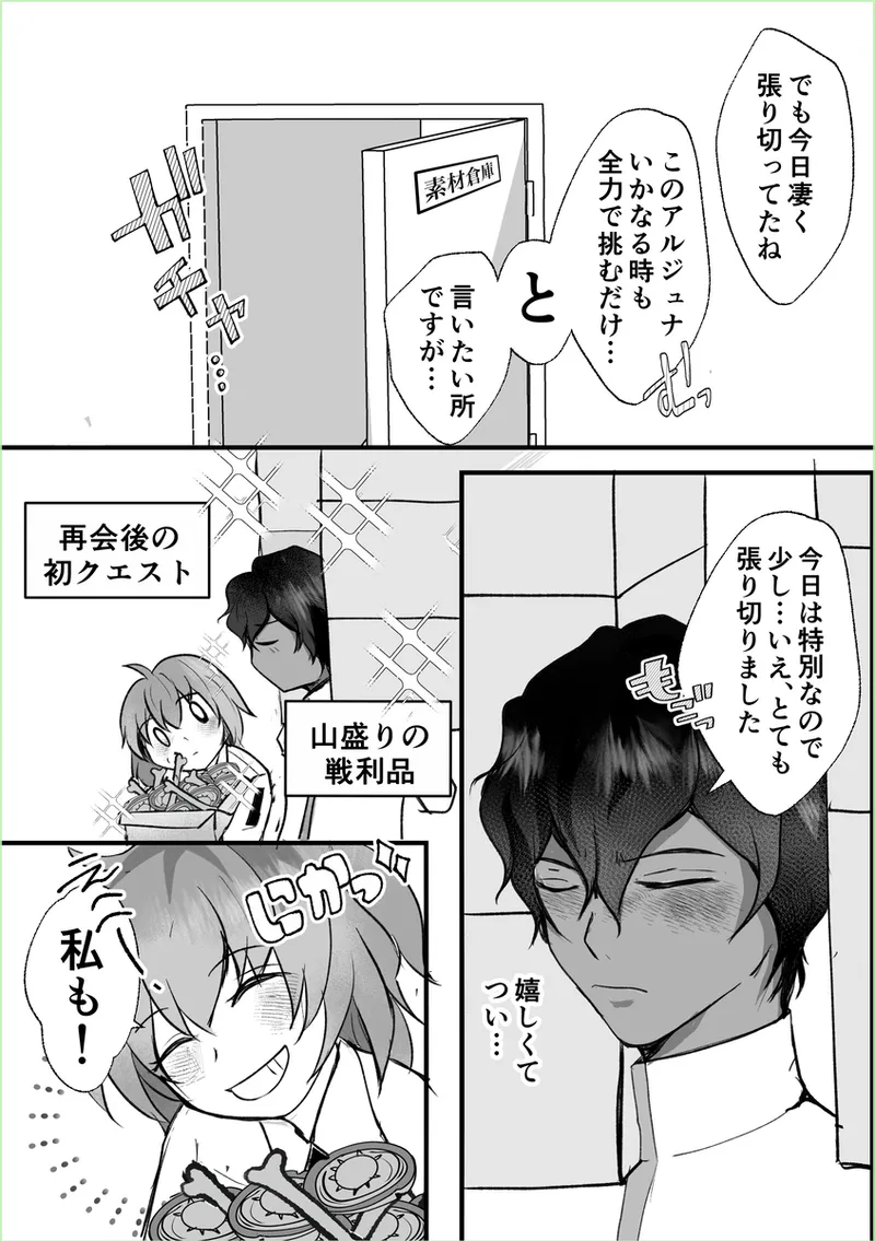 green right page 3 full