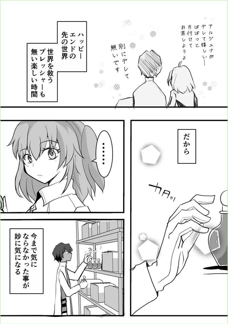 green right page 4 full