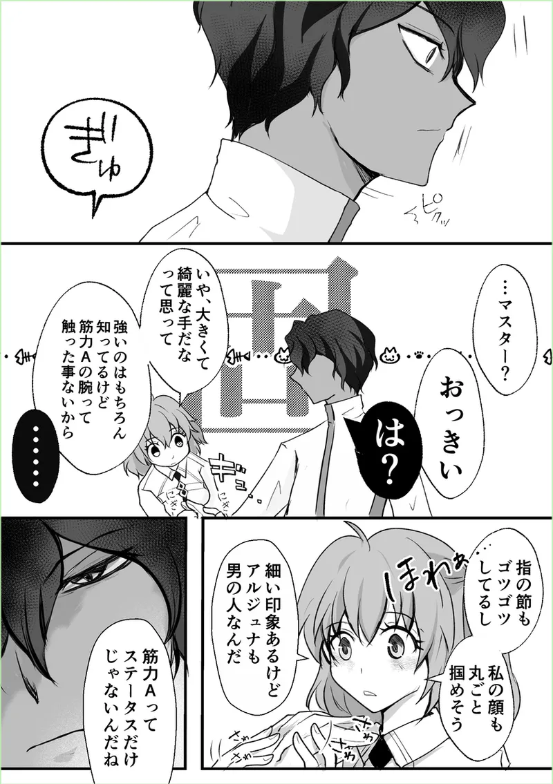 green right page 5 full