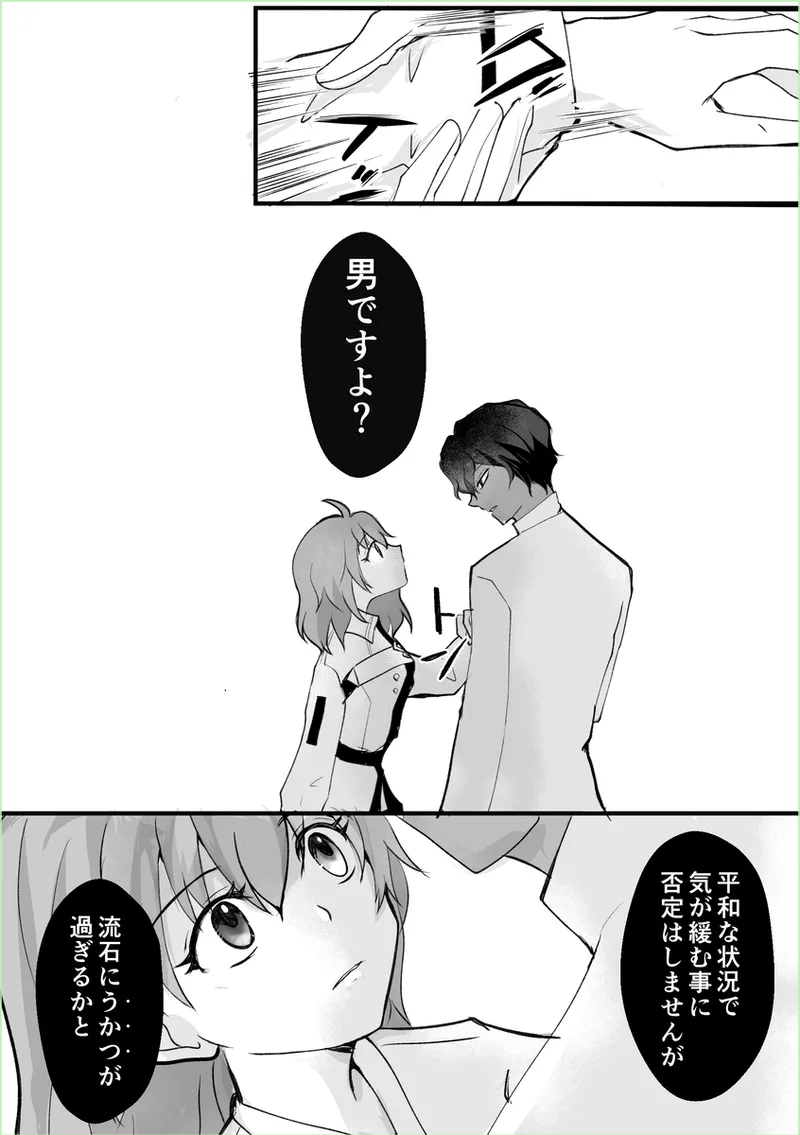 green right page 6 full