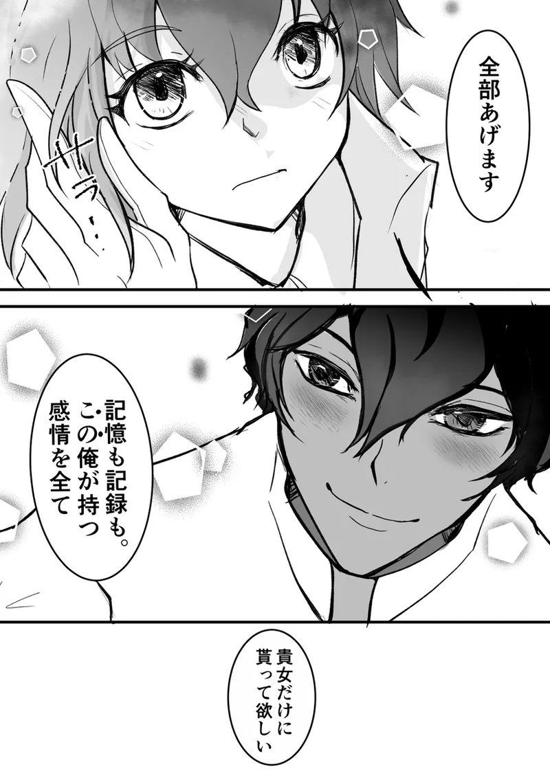 green right page 7 full