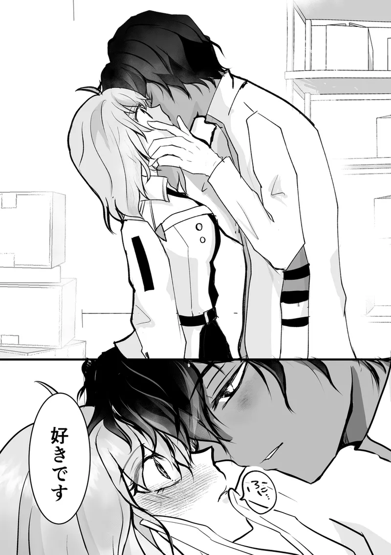 green right page 8 full