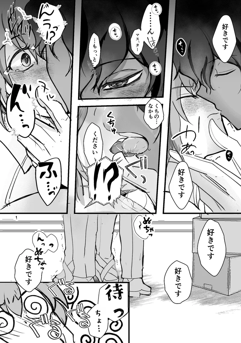 green right page 9 full