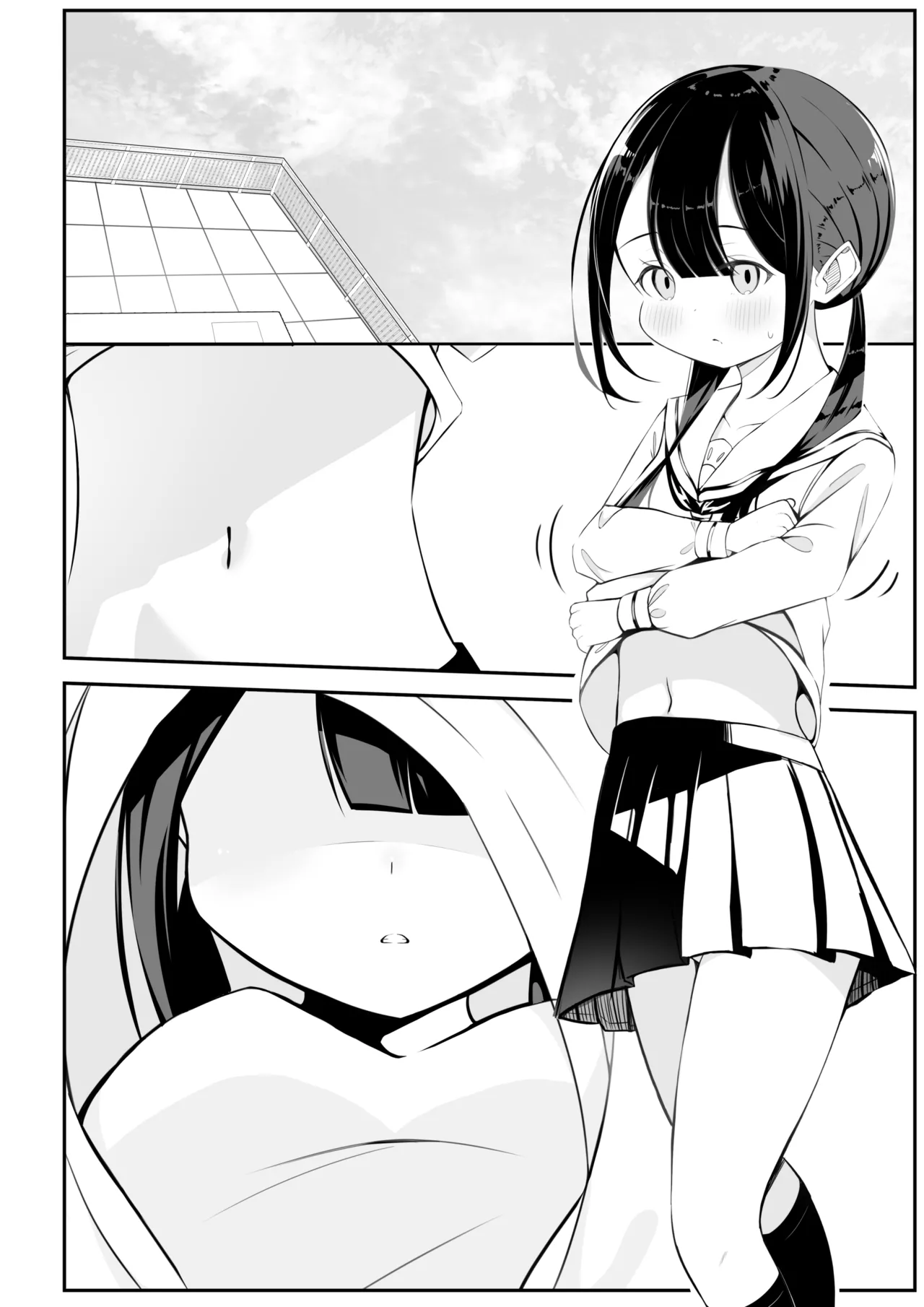Kurokami Osage no Usui hon page 8 full