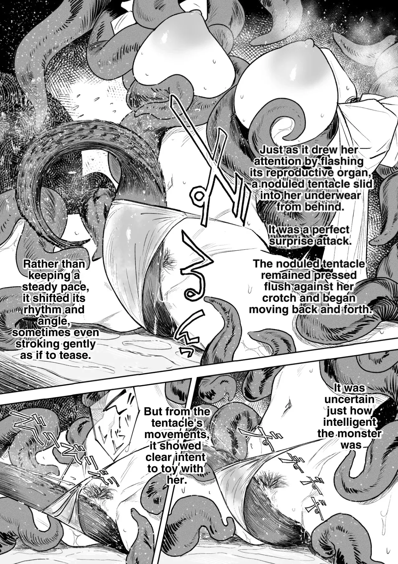 Igyou Koubi Kairaku Jigoku DL-ban page 5 full