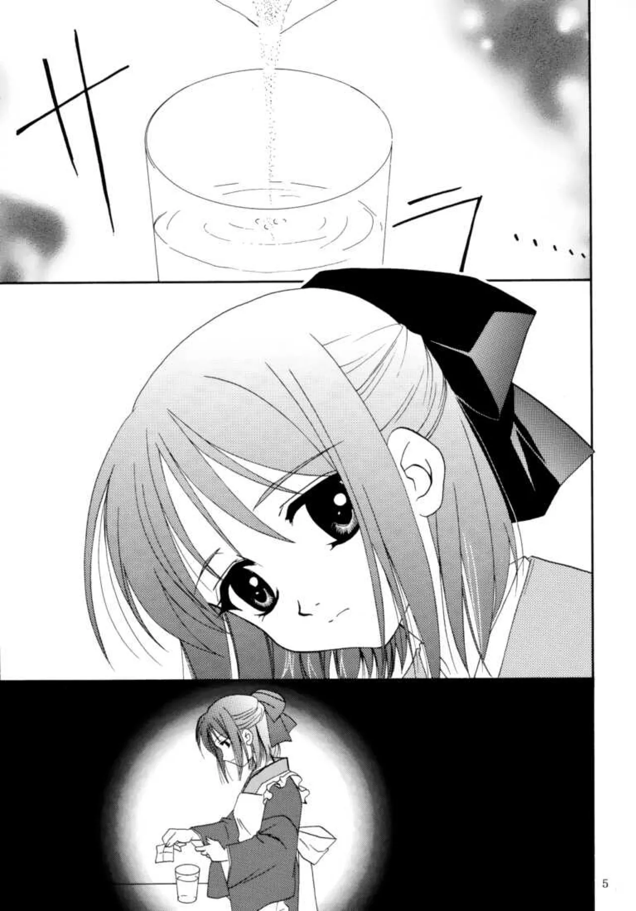 （C61）Gepparou Maki no Ichi|月波楼 page 4 full