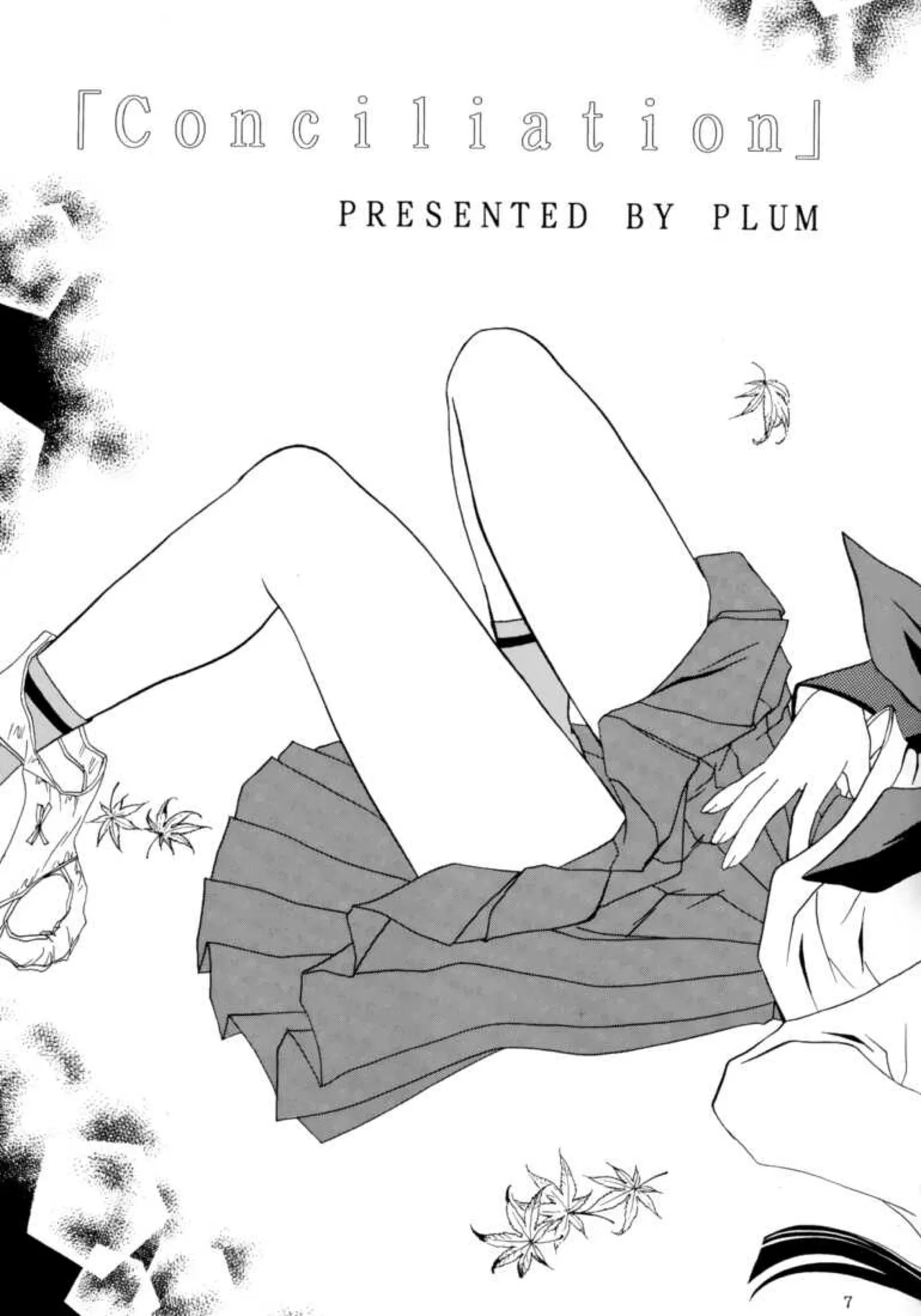 （C61）Gepparou Maki no Ichi|月波楼 page 6 full