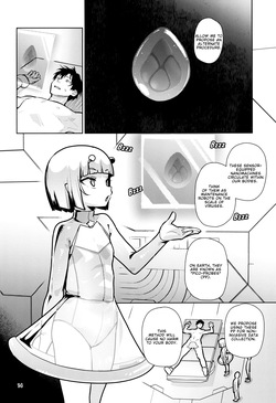 [CLUTCH SHOT KING (Kakkuu)] Uchuujin Hanako | Hanako The Alien [English] [2026-01-30] — page 13