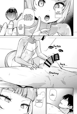 [CLUTCH SHOT KING (Kakkuu)] Uchuujin Hanako | Hanako The Alien [English] [2026-01-30] — page 16