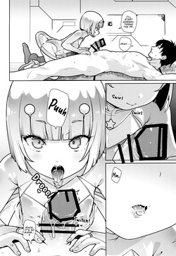 [CLUTCH SHOT KING (Kakkuu)] Uchuujin Hanako | Hanako The Alien [English] [2026-01-30] — page 17