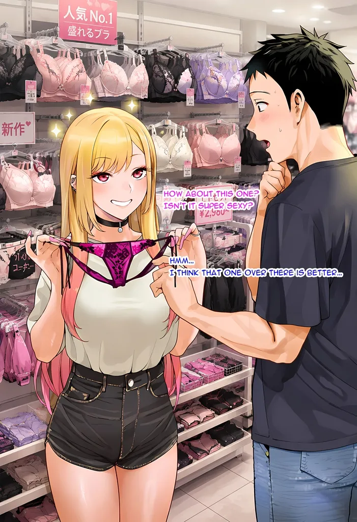 Marin Kitagawa Series2 RouteA 04 Breeding Shoot  Text version pixiv preview  AI generated page 2 full