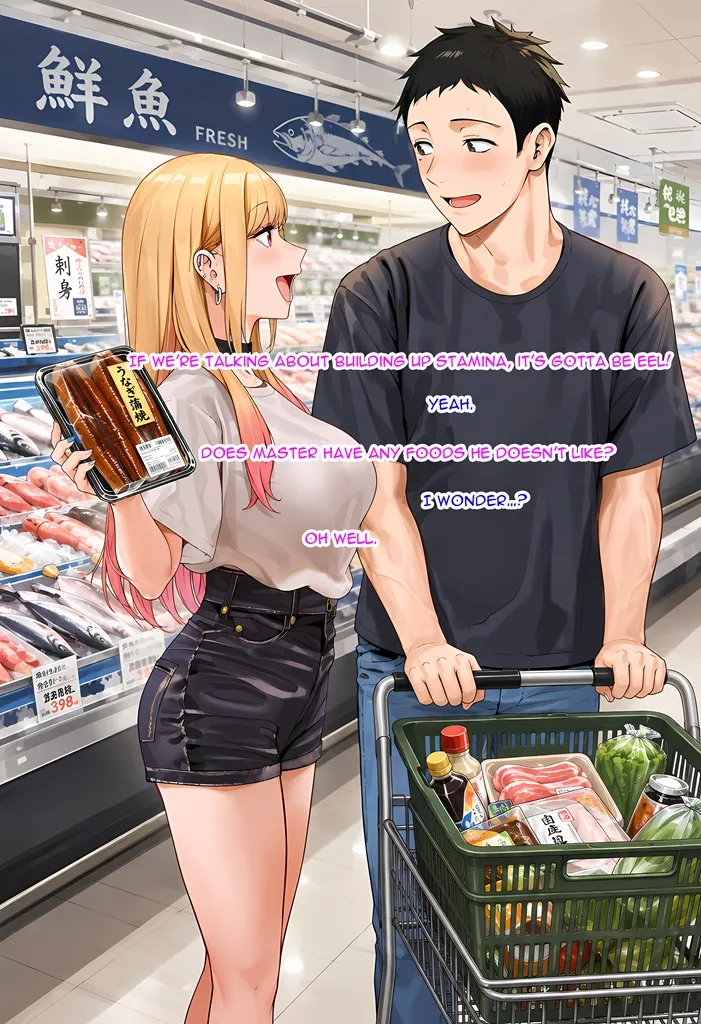 Marin Kitagawa Series2 RouteA 04 Breeding Shoot  Text version pixiv preview  AI generated page 3 full
