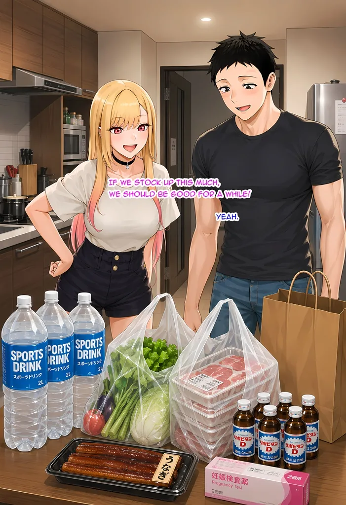 Marin Kitagawa Series2 RouteA 04 Breeding Shoot  Text version pixiv preview  AI generated page 5 full