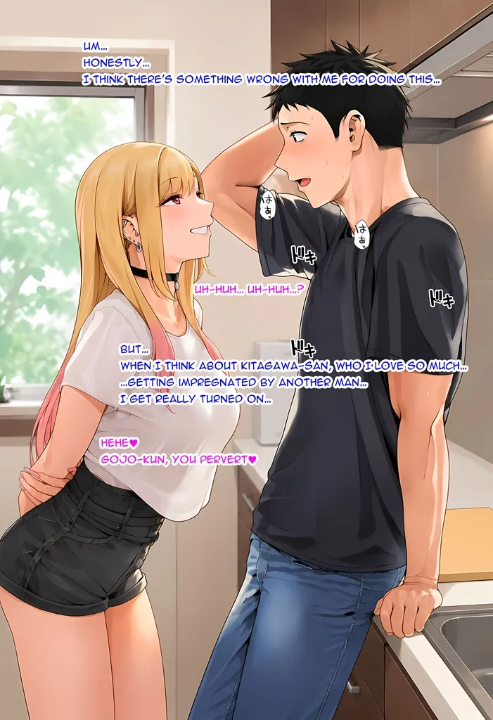Marin Kitagawa Series2 RouteA 04 Breeding Shoot  Text version pixiv preview  AI generated page 9 full