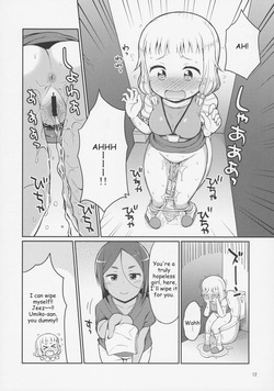 (C92) [Asatsuki Dou (Youta)] Nenecchikko (NEW GAME!) [English] — page 11