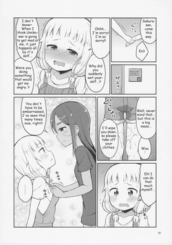 (C92) [Asatsuki Dou (Youta)] Nenecchikko (NEW GAME!) [English] — page 17
