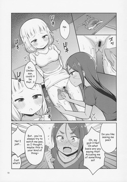 (C92) [Asatsuki Dou (Youta)] Nenecchikko (NEW GAME!) [English] — page 18