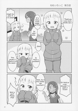 (C92) [Asatsuki Dou (Youta)] Nenecchikko (NEW GAME!) [English] — page 20