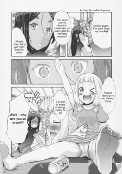 (C92) [Asatsuki Dou (Youta)] Nenecchikko (NEW GAME!) [English] — page 24