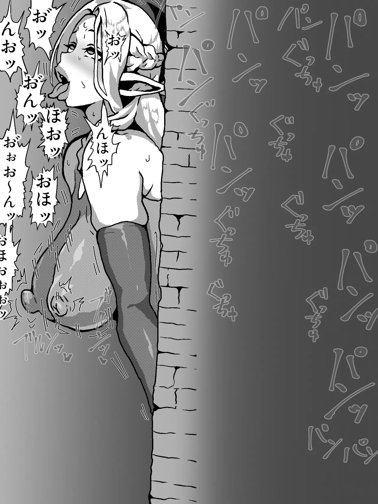 ダンジョン飯マルシル 飯は喰ってない漫画 ゴム売りバイト編 page 5 full