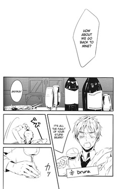 [★ (Komugiko)] Meteor (Hetalia Axis Powers) [English] — page 15
