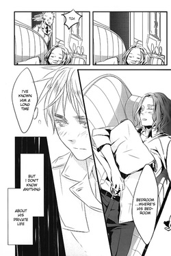 [★ (Komugiko)] Meteor (Hetalia Axis Powers) [English] — page 18