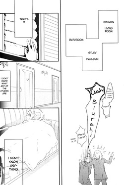 [★ (Komugiko)] Meteor (Hetalia Axis Powers) [English] — page 19