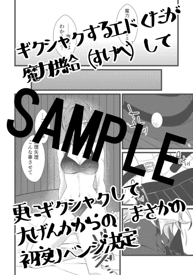 first fate grand order page 5 full