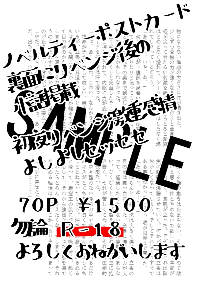 first fate grand order page 6 full