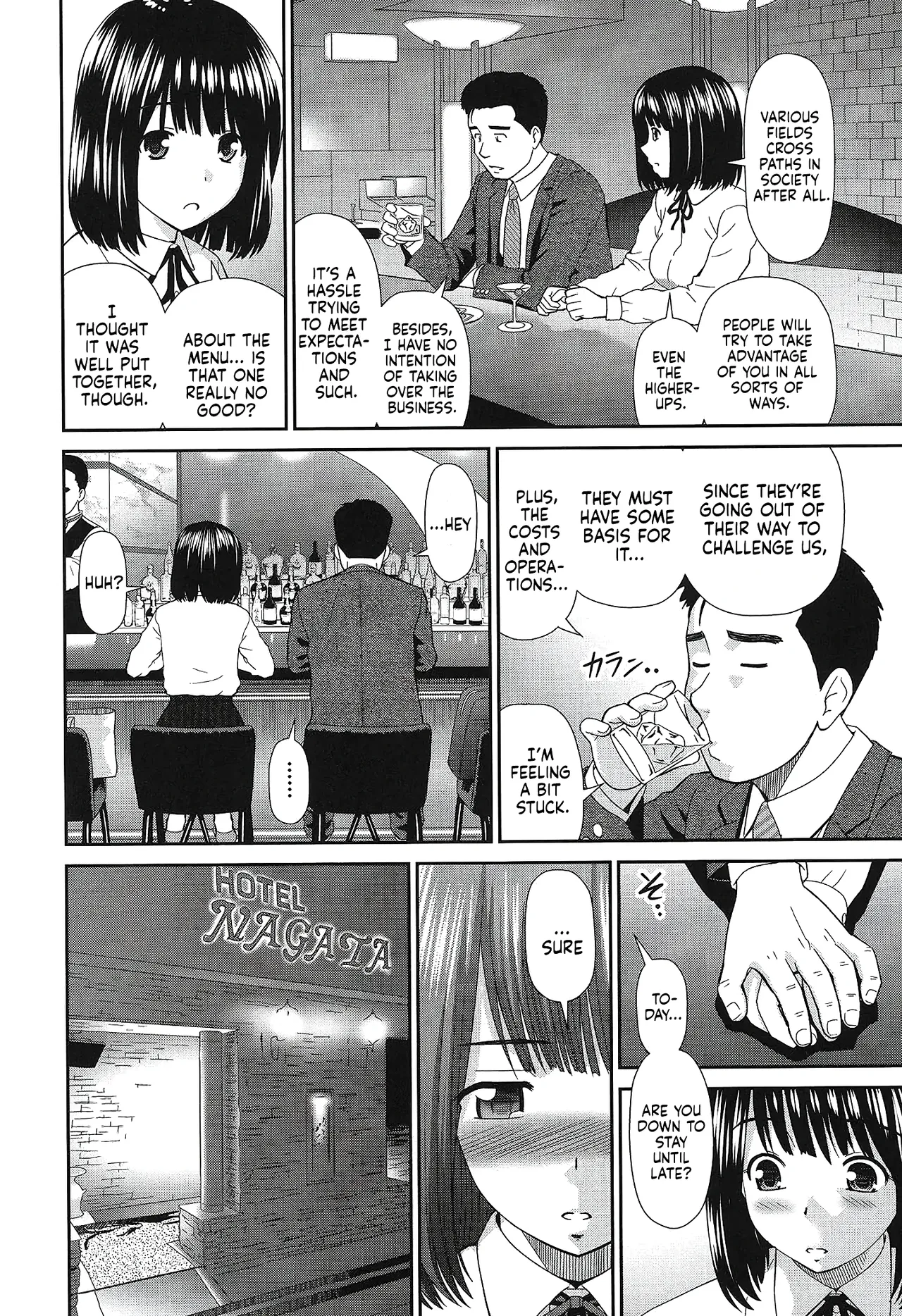 Futari no Recipe | Recipe for two page 4 full