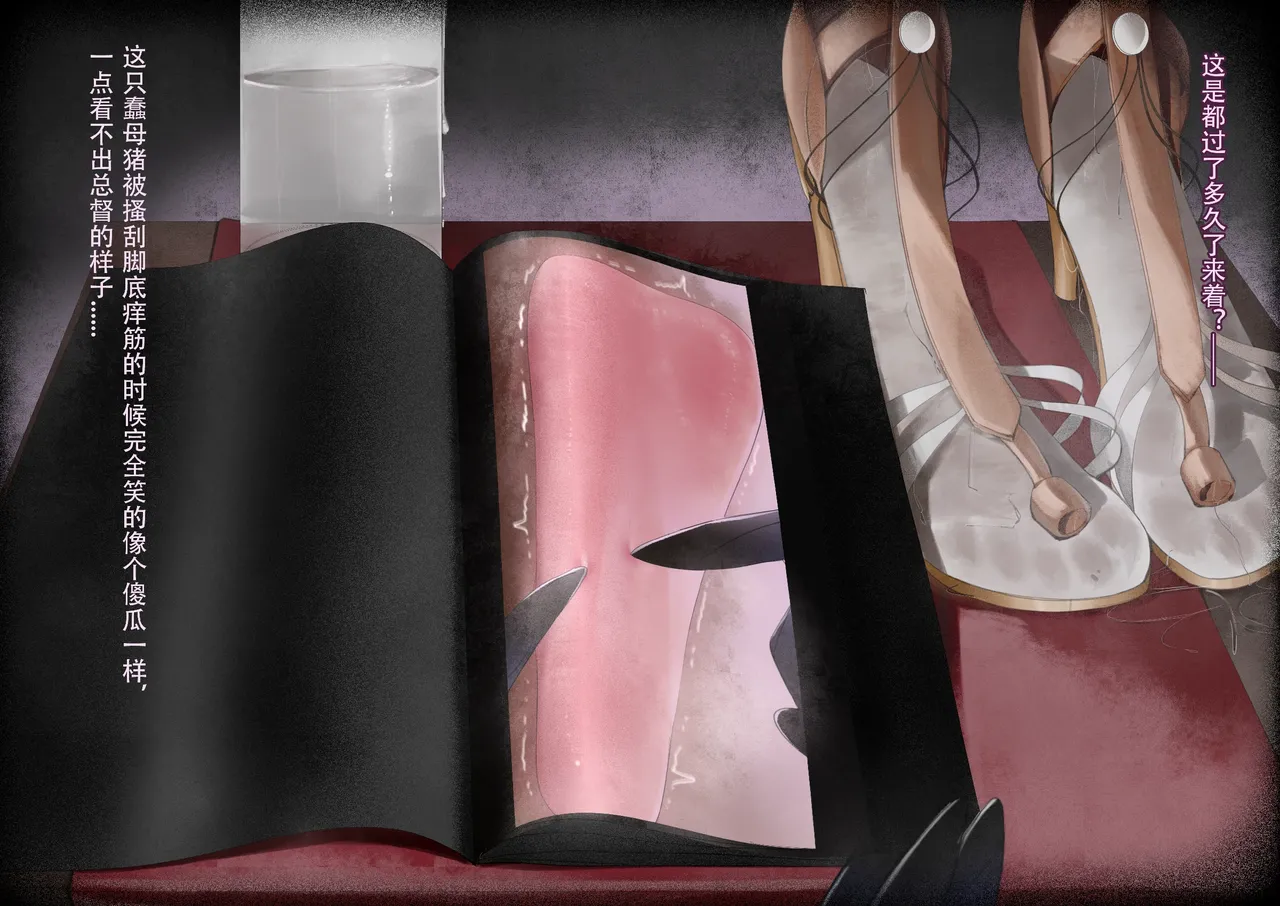 youyumogu page 3 full