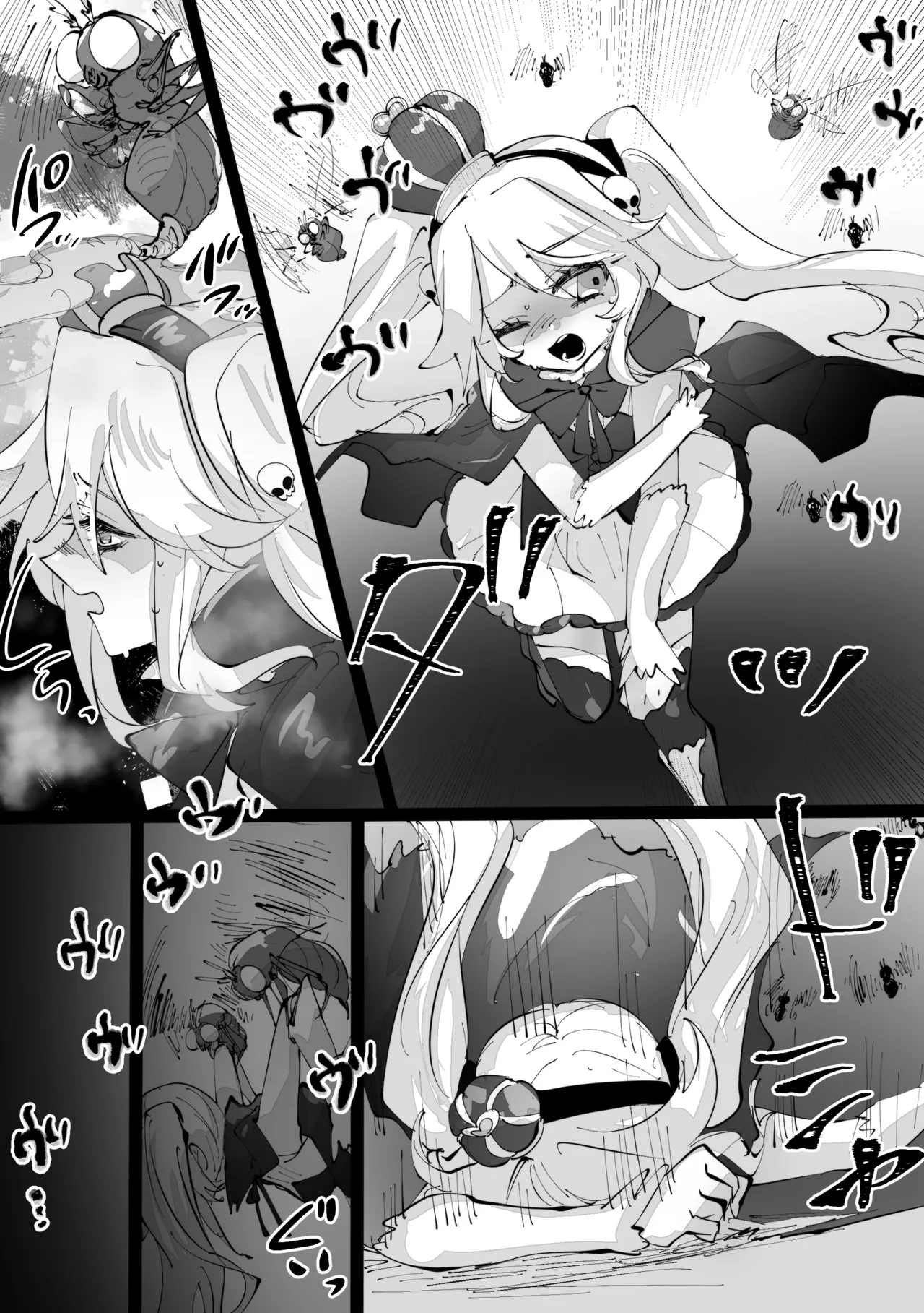 jootensei~Skeb iraimatome~ page 3 full