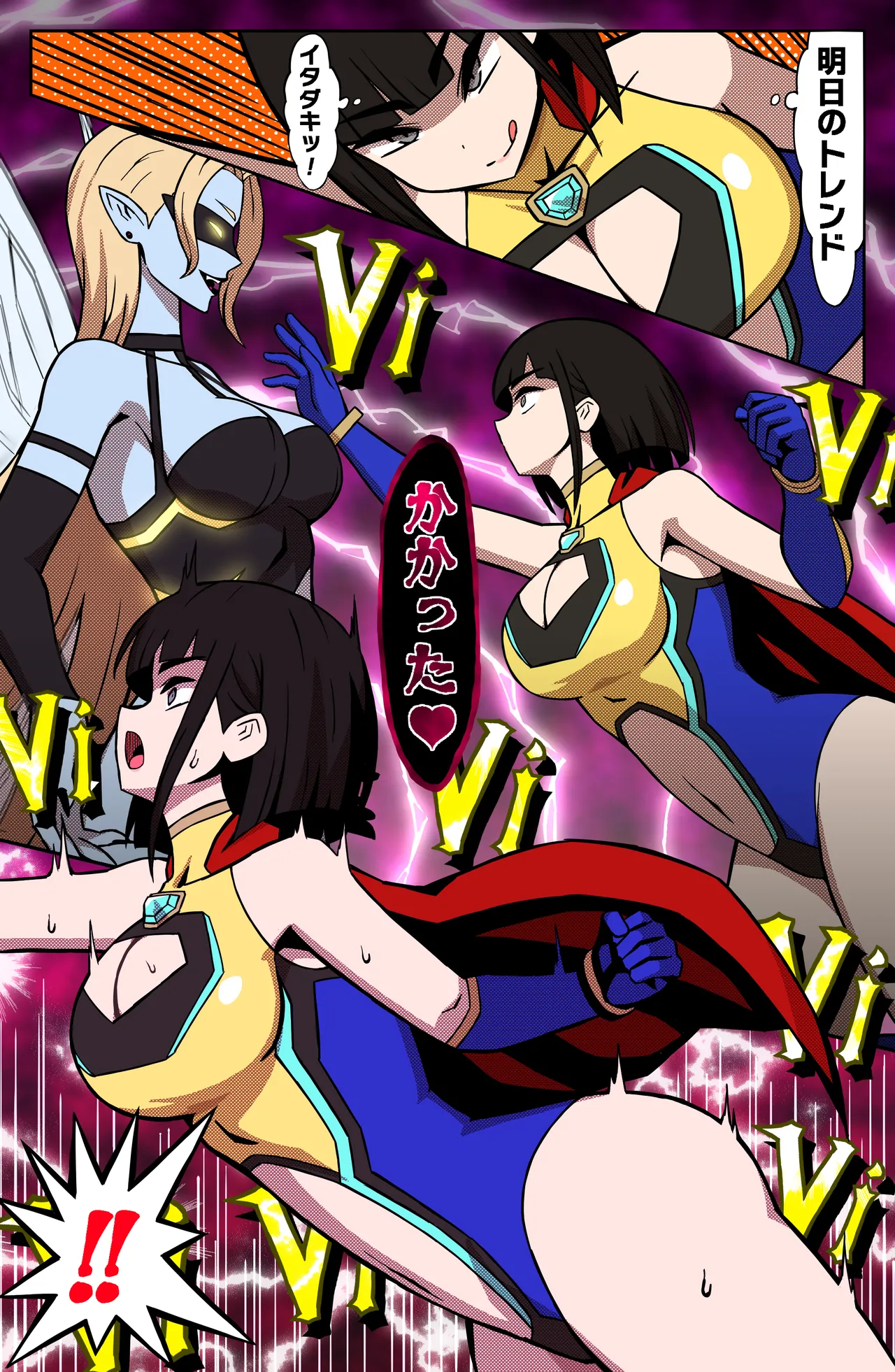 MIGHTY MALINA - Haitoku no Oobaahiito - Zenpen page 6 full