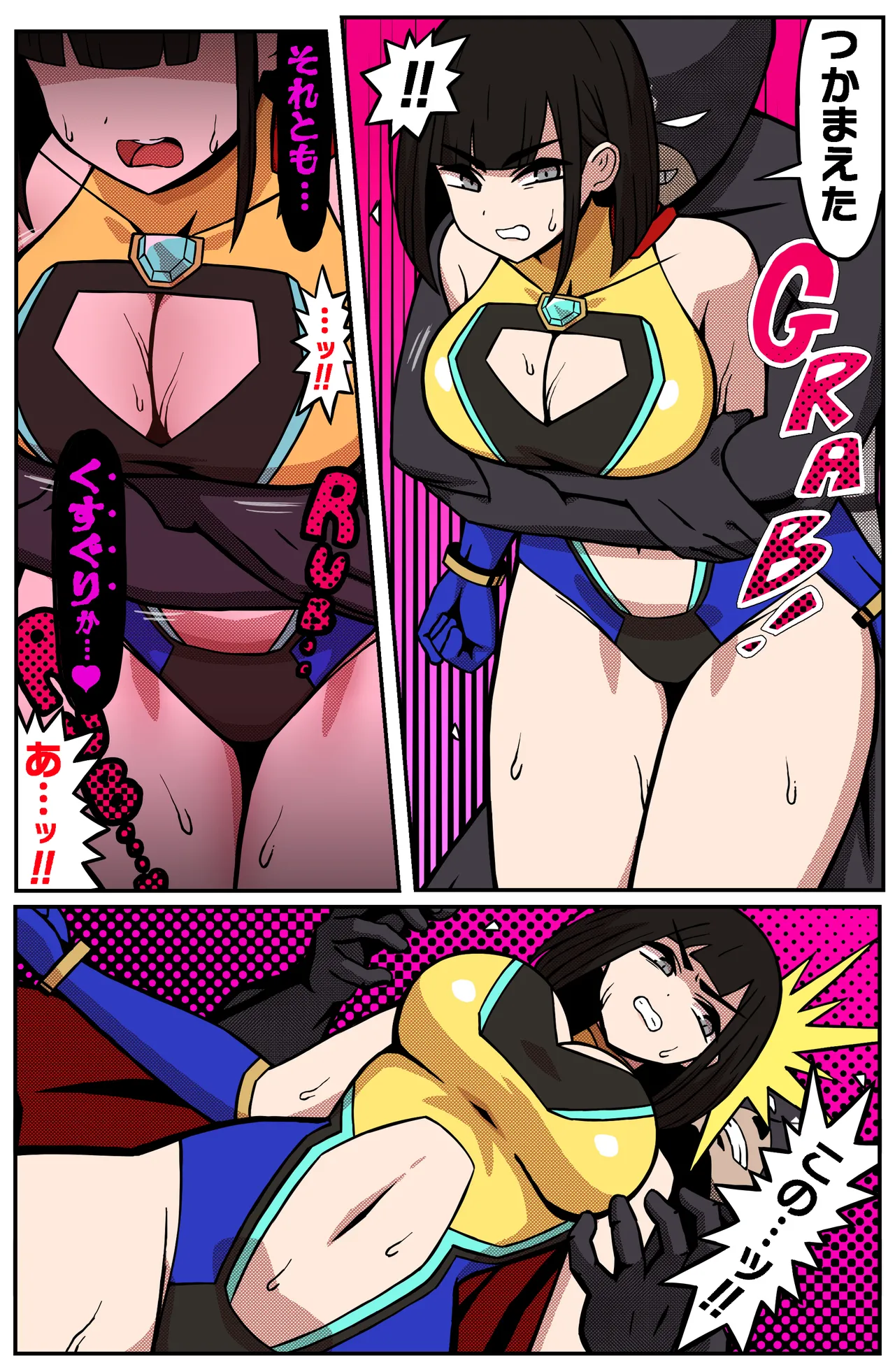 MIGHTY MALINA - Haitoku no Oobaahiito - Zenpen page 9 full