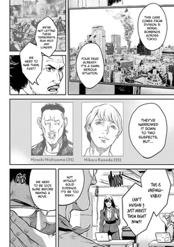 [Tabe Koji] Waruhame ~ Maruhi Sennyuu Sosakan Agatha ~ 1 [English] [bfrost] — page 12