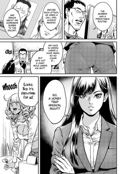 [Tabe Koji] Waruhame ~ Maruhi Sennyuu Sosakan Agatha ~ 1 [English] [bfrost] — page 13