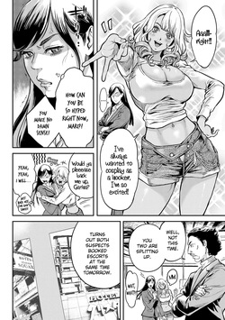[Tabe Koji] Waruhame ~ Maruhi Sennyuu Sosakan Agatha ~ 1 [English] [bfrost] — page 14