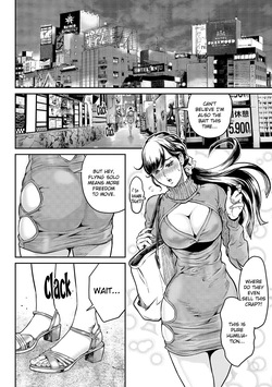 [Tabe Koji] Waruhame ~ Maruhi Sennyuu Sosakan Agatha ~ 1 [English] [bfrost] — page 16