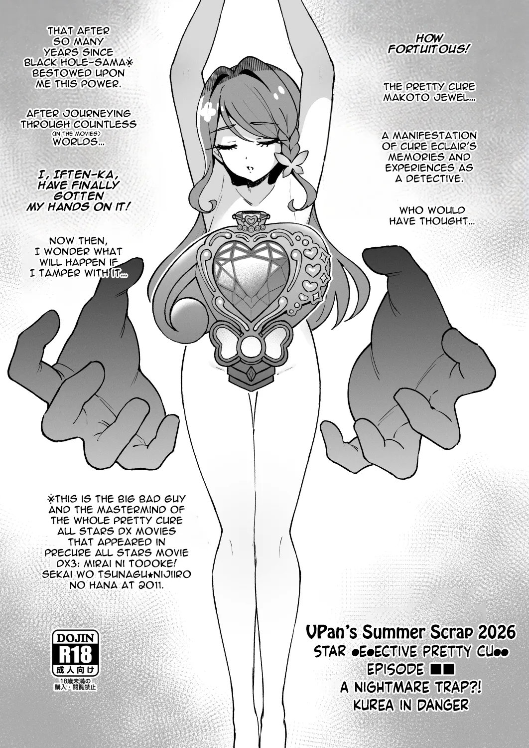 Vpan's Summer Scrap 2026 page 1 full