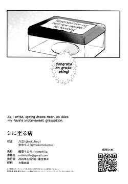 (Hasunosora Matsuri 4) [virophilia (Orihi Chihiro)] This Sickness unto Death (Love Live! Hasunosora Jogakuin School Idol Club) [English] — page 19