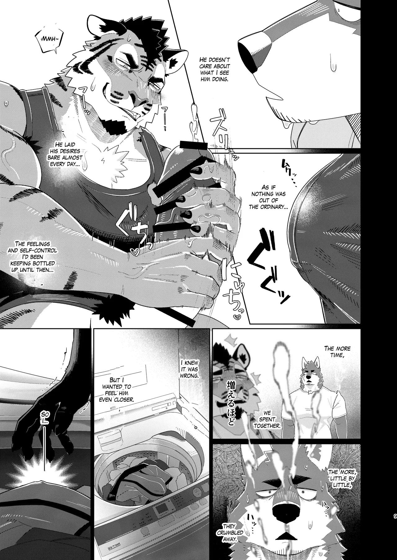 ROOMMATE! page 9 full