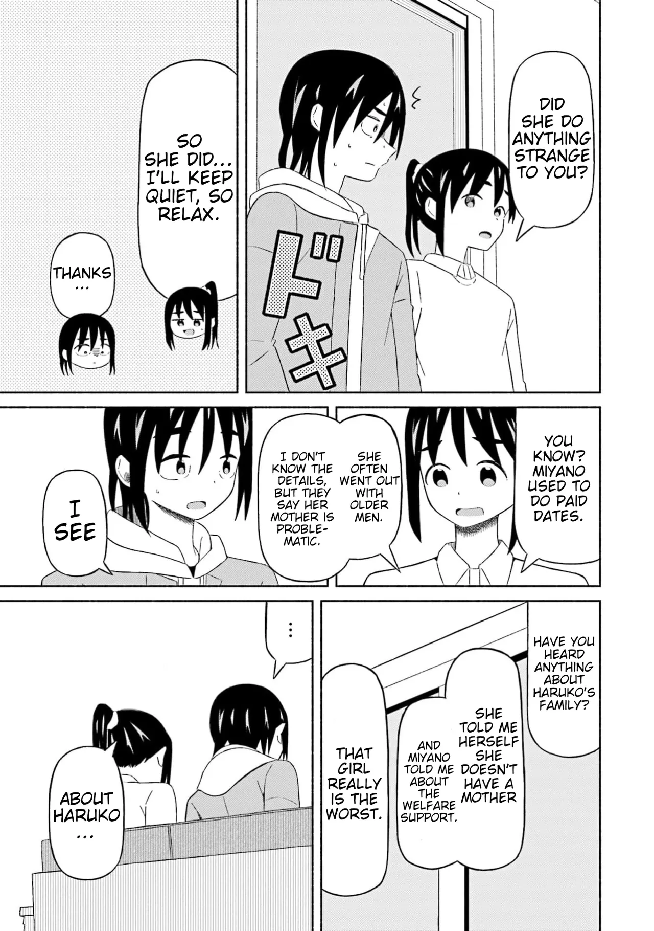 Boku no Kanojo wa Haru wo Uru  20 page 8 full