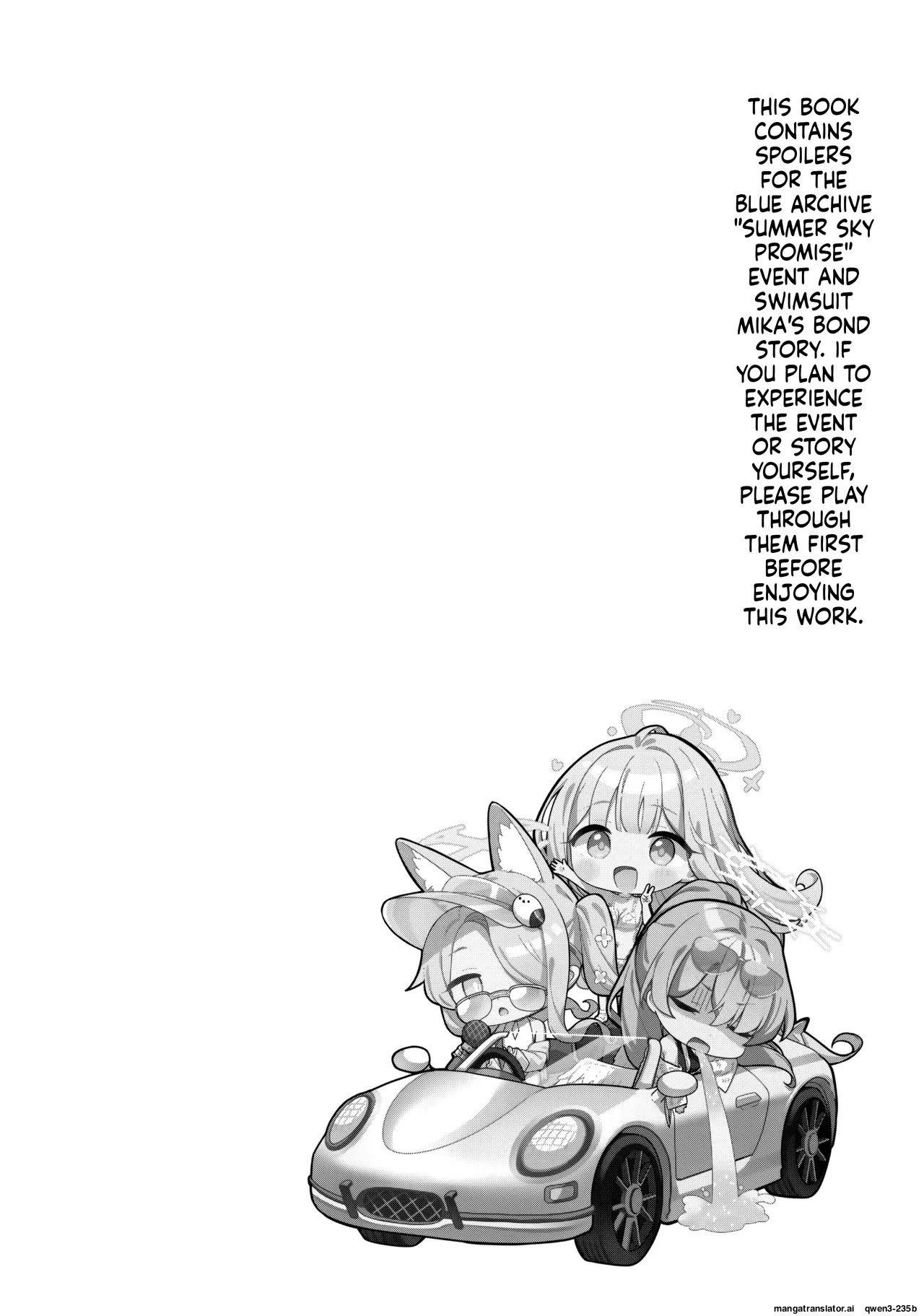 Nagaki Yo no Utsutsu ni Ochite page 3 full