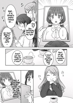 [Amuai Okashi Seisakusho (Kuratsuka Riko)] Osananajimi ♀ Ni TS Saserarete, Yuri Kappuru Ni Nacchau Hanashi | A Story About Being Turned into a Girl by My Female Childhood Friend and Ending Up as a Yuri Couple [English] [Maika] — page 16