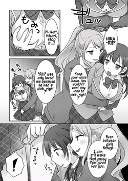 [Amuai Okashi Seisakusho (Kuratsuka Riko)] Osananajimi ♀ Ni TS Saserarete, Yuri Kappuru Ni Nacchau Hanashi | A Story About Being Turned into a Girl by My Female Childhood Friend and Ending Up as a Yuri Couple [English] [Maika] — page 24