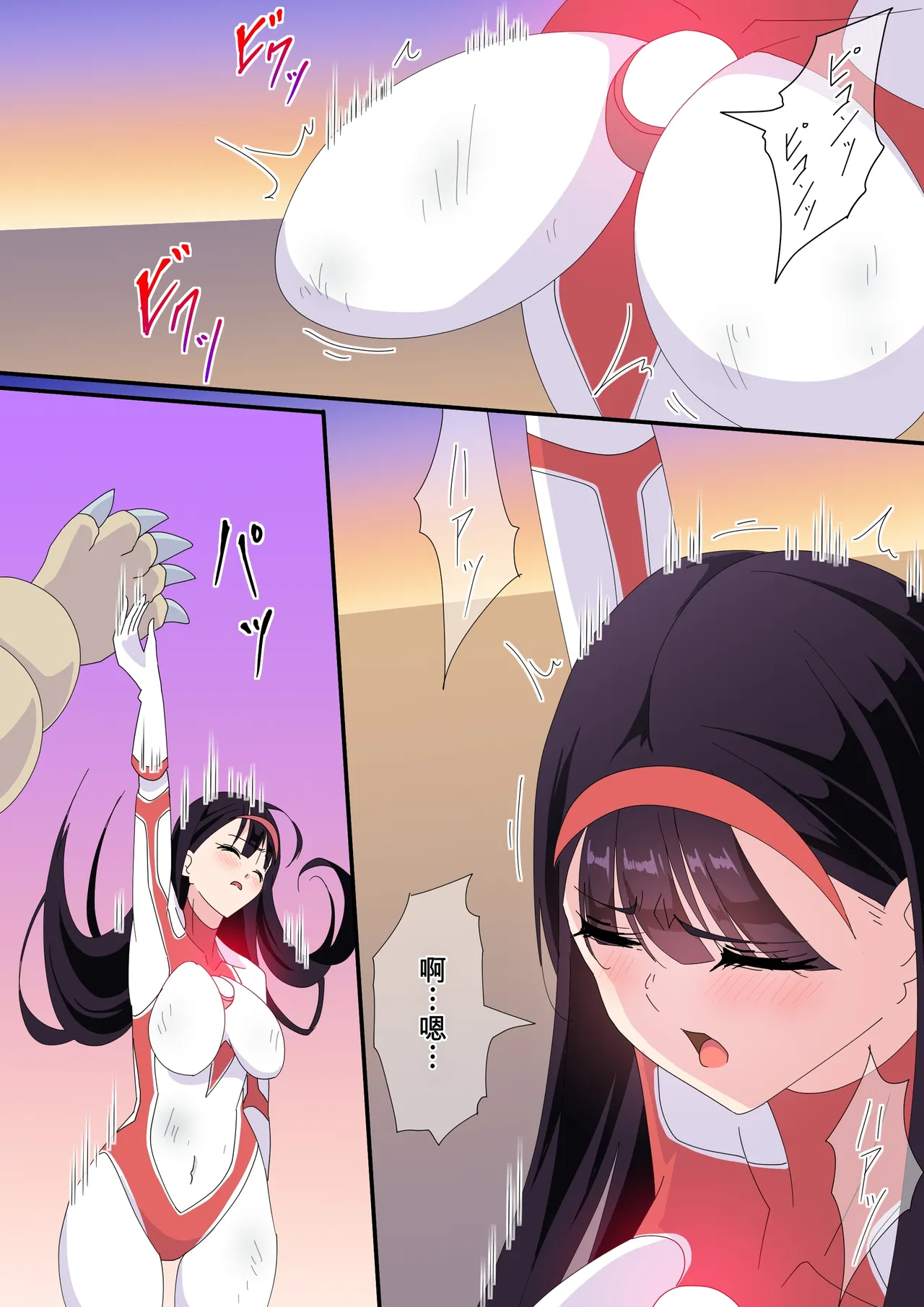 被羽针攻击胸部的奥特艾莉第61-70篇（Orange313个人汉化） page 7 full