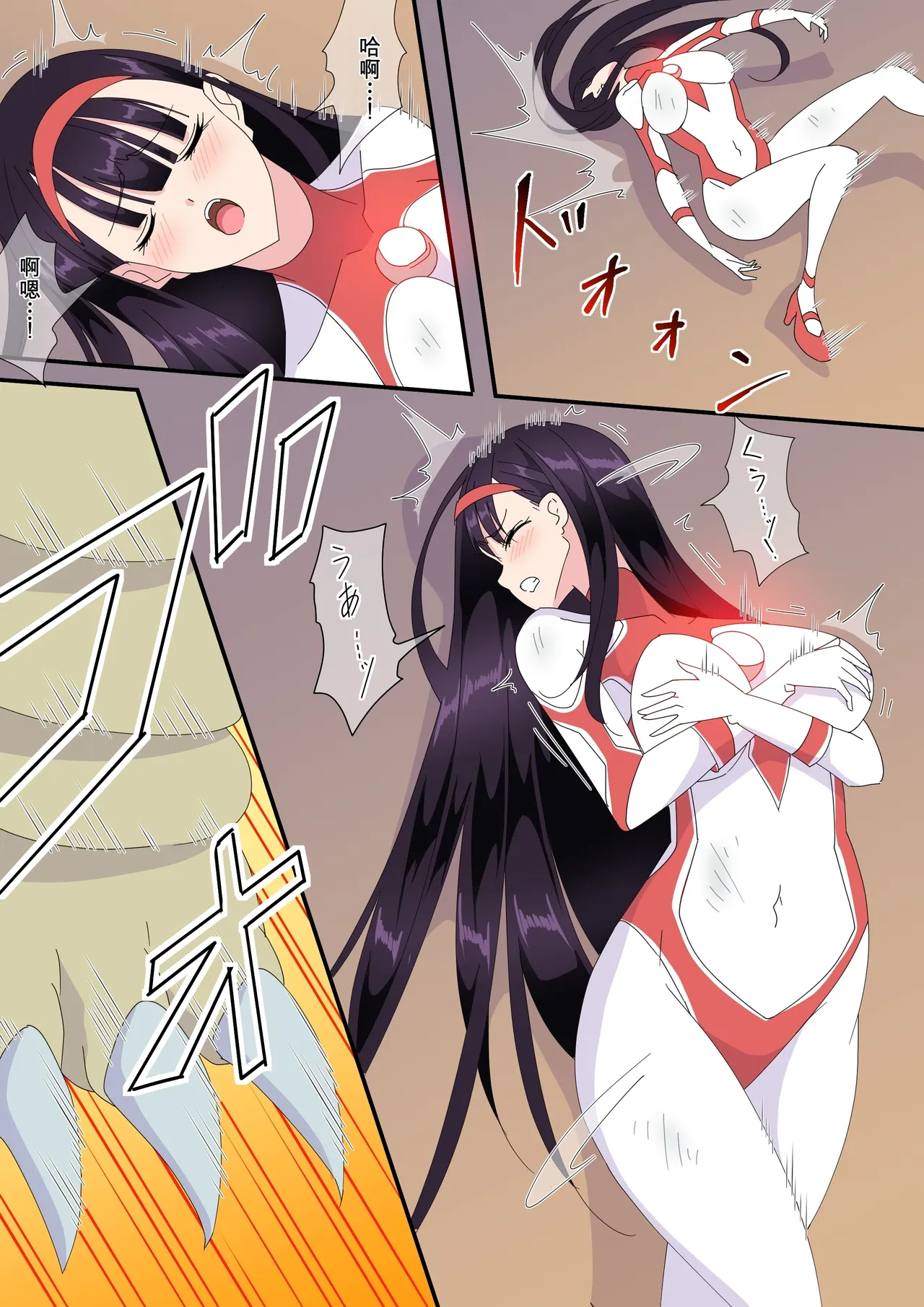 被羽针攻击胸部的奥特艾莉第61-70篇（Orange313个人汉化） page 8 full